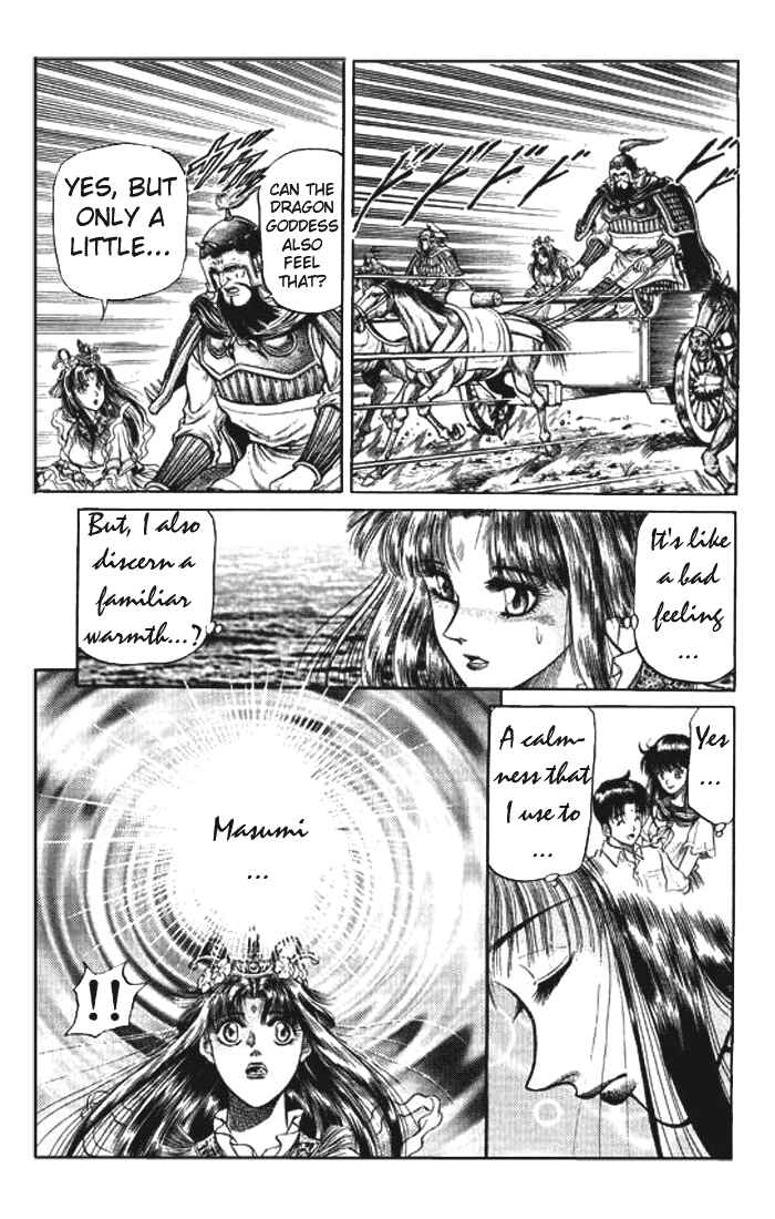 Page 25 Chapter 26 Ryuroden