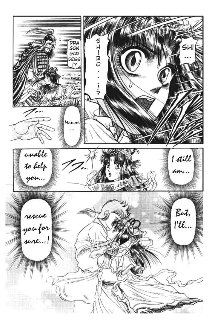 Page 26 Chapter 26 Ryuroden