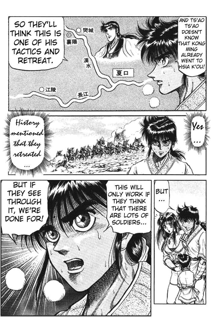 Page 3 Chapter 26 Ryuroden