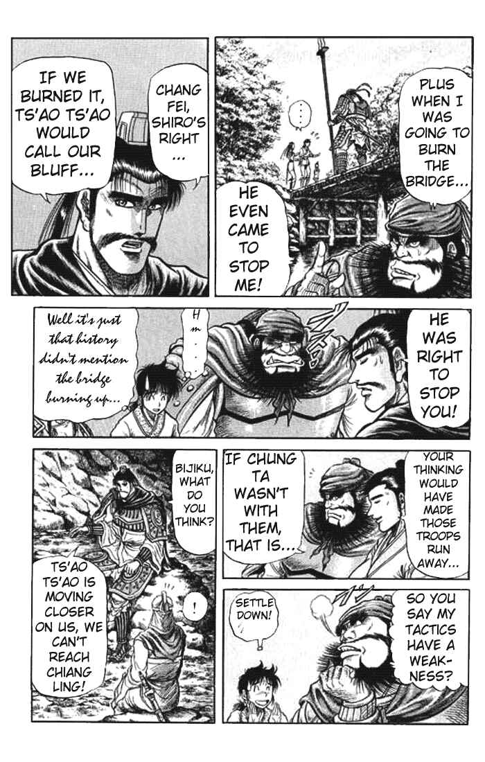 Page 31 Chapter 26 Ryuroden