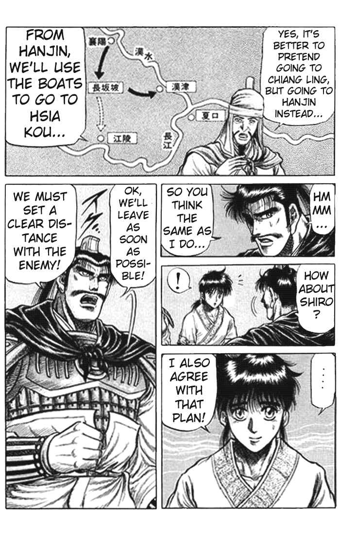 Page 32 Chapter 26 Ryuroden
