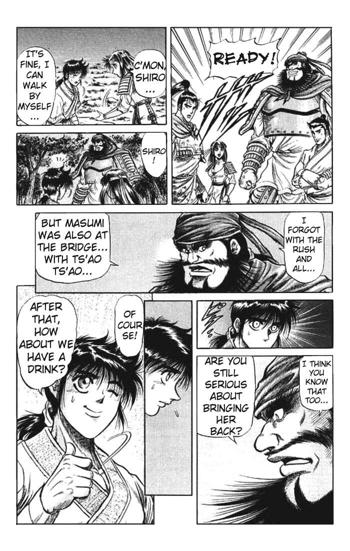 Page 33 Chapter 26 Ryuroden