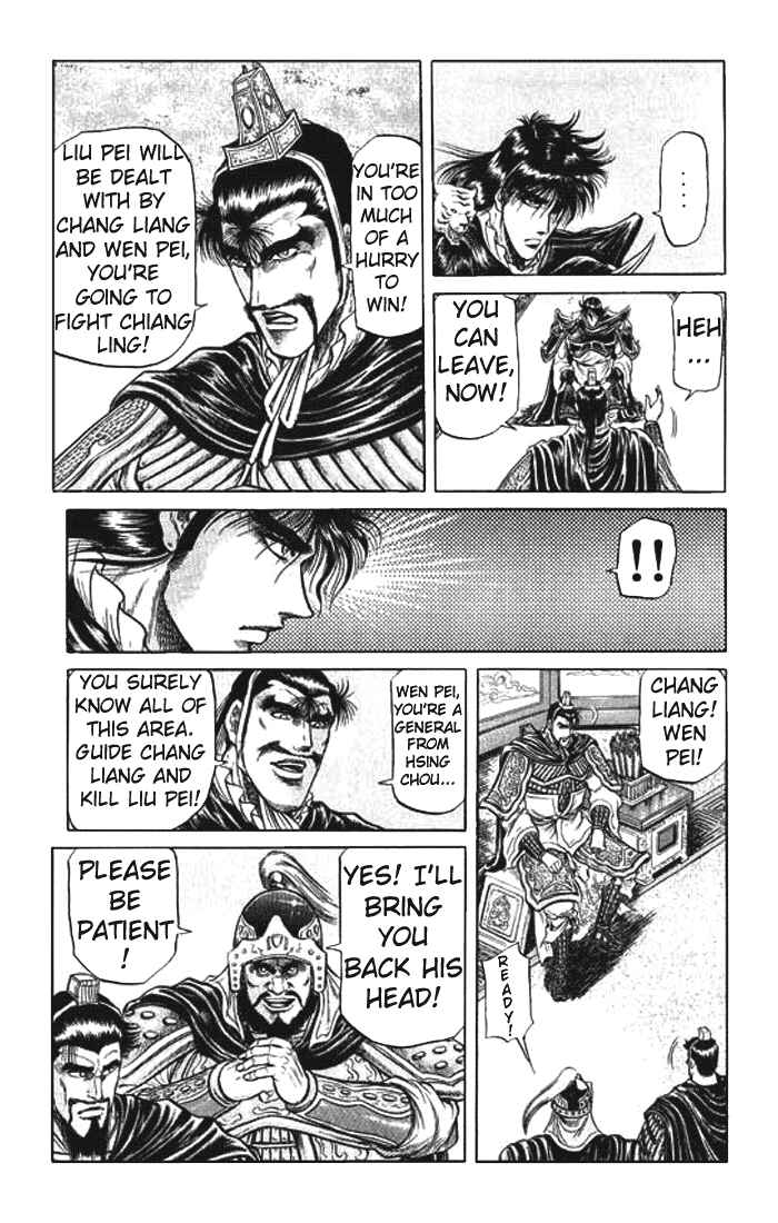 Page 37 Chapter 26 Ryuroden