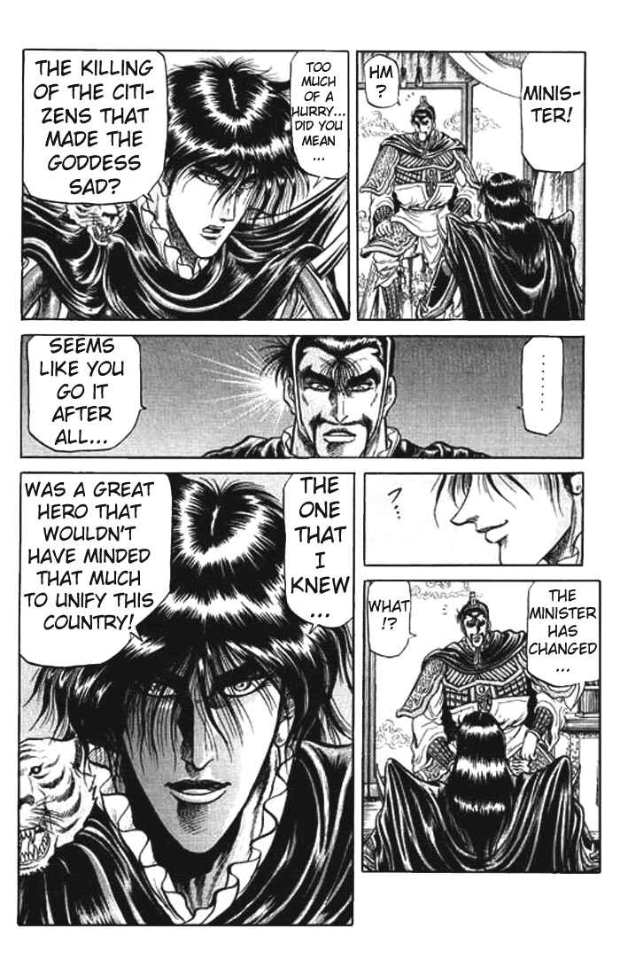 Page 38 Chapter 26 Ryuroden
