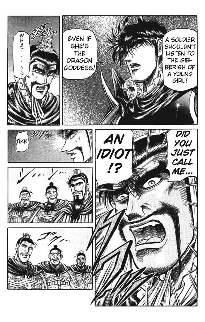 Page 39 Chapter 26 Ryuroden