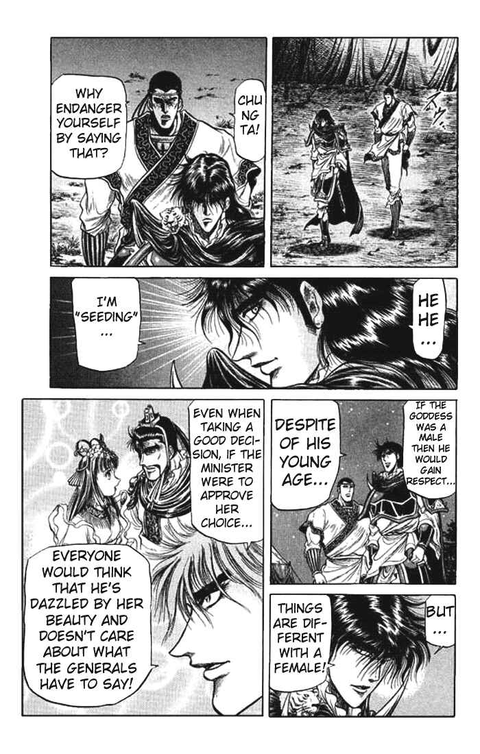 Page 41 Chapter 26 Ryuroden