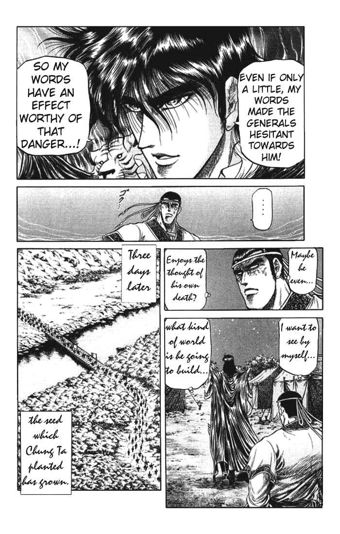 Page 42 Chapter 26 Ryuroden