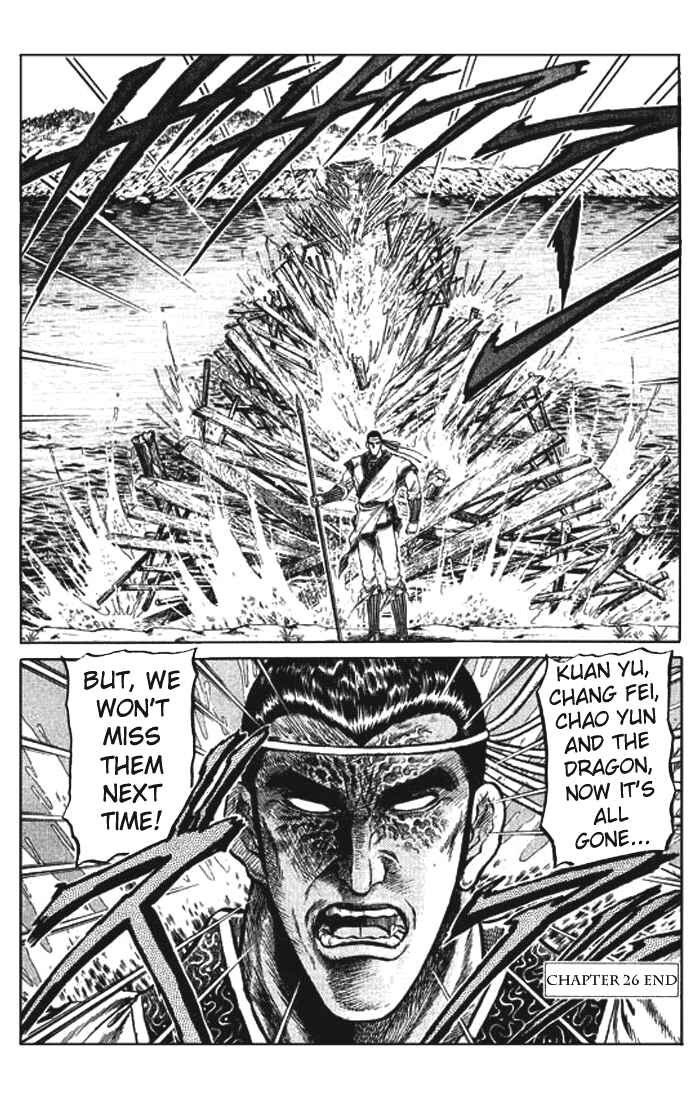 Page 45 Chapter 26 Ryuroden