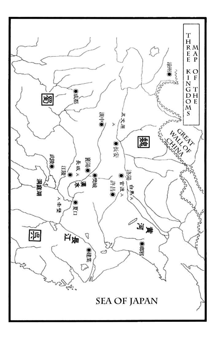 Page 47 Chapter 26 Ryuroden