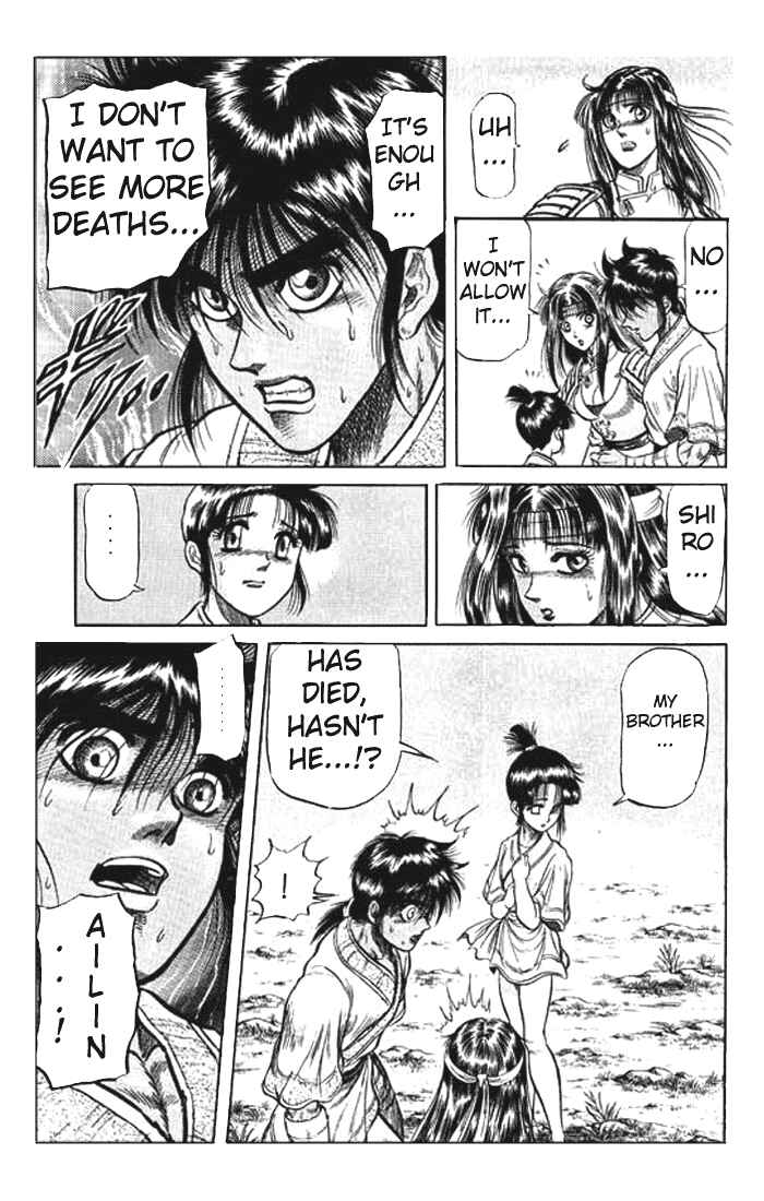 Page 5 Chapter 26 Ryuroden