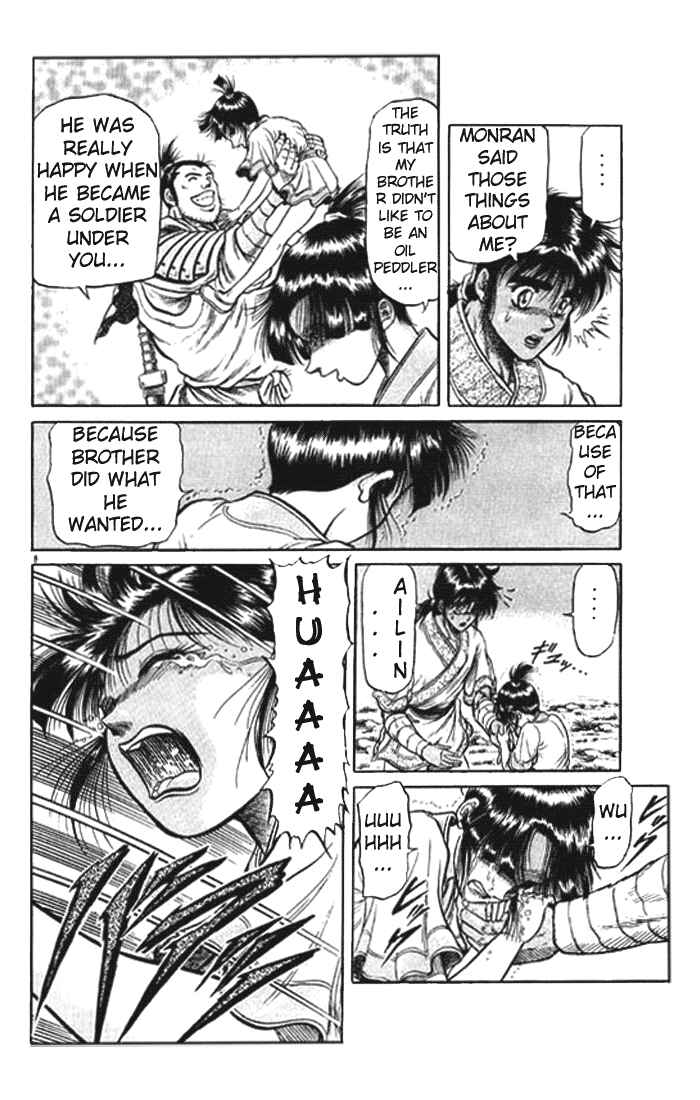 Page 8 Chapter 26 Ryuroden