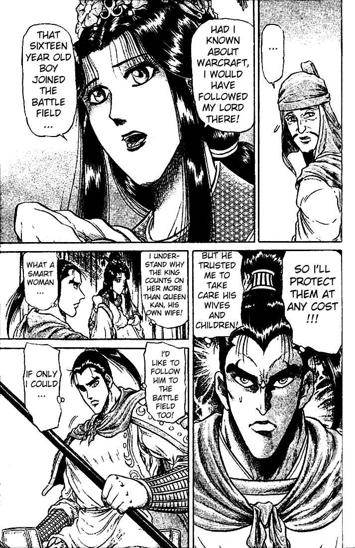 Page 11 Chapter 21.1 Ryuroden