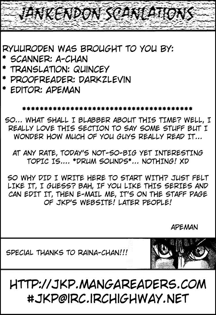 Page 17 Chapter 21.1 Ryuroden
