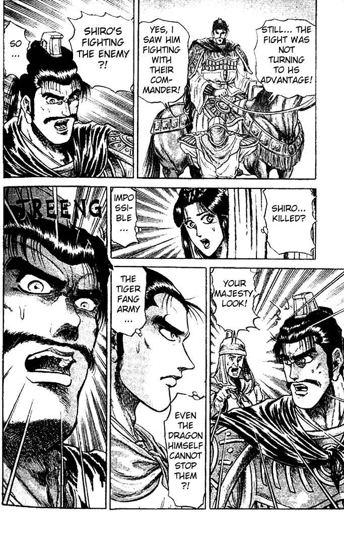 Page 6 Chapter 21.1 Ryuroden