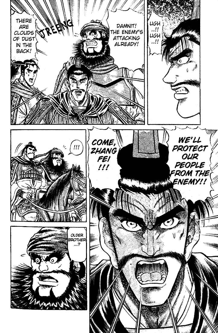 Page 8 Chapter 21.1 Ryuroden