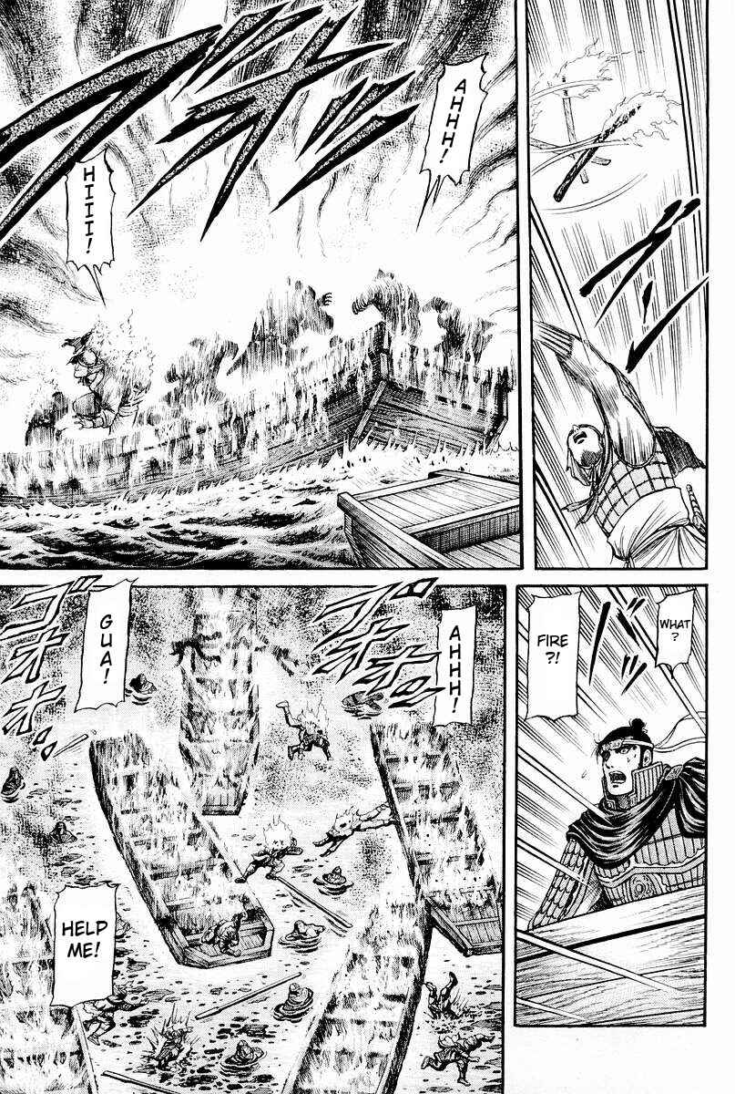 Page 11 Chapter 60 Ryuroden