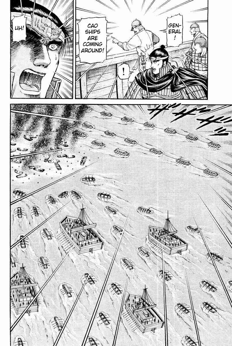 Page 14 Chapter 60 Ryuroden