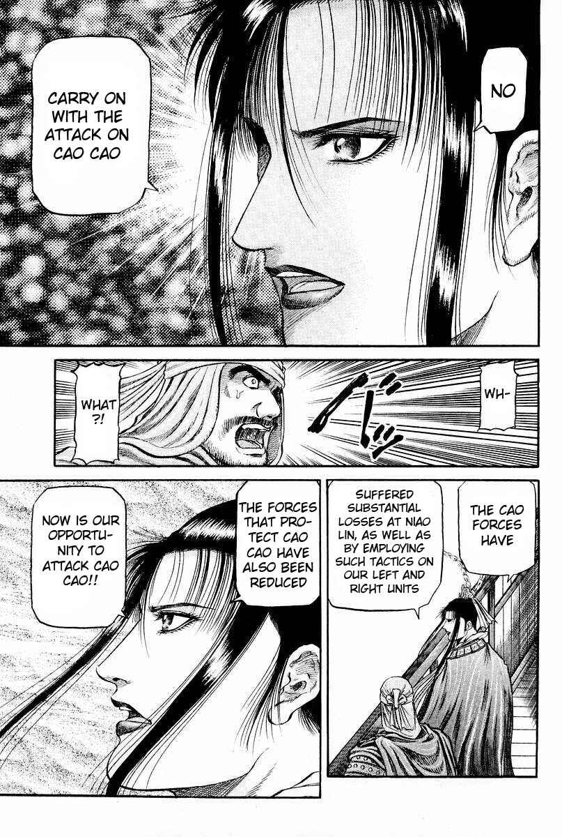Page 19 Chapter 60 Ryuroden