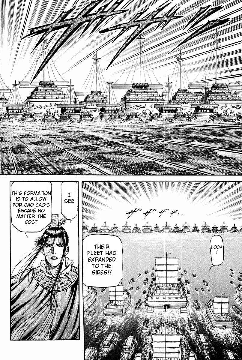 Page 2 Chapter 60 Ryuroden
