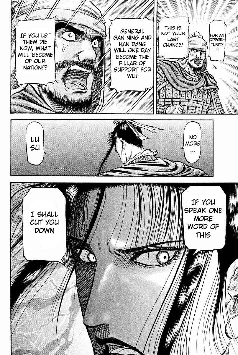 Page 20 Chapter 60 Ryuroden