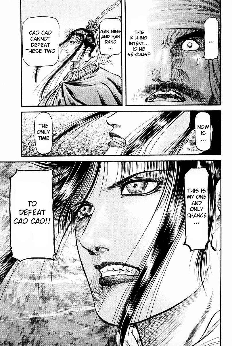 Page 21 Chapter 60 Ryuroden