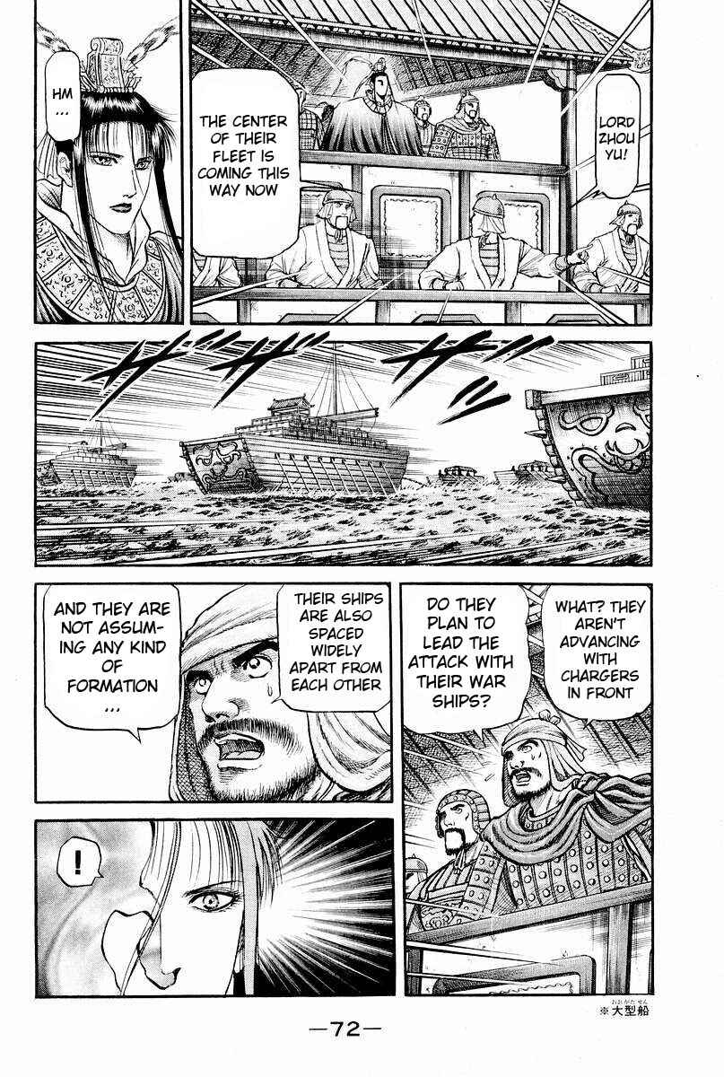 Page 22 Chapter 60 Ryuroden