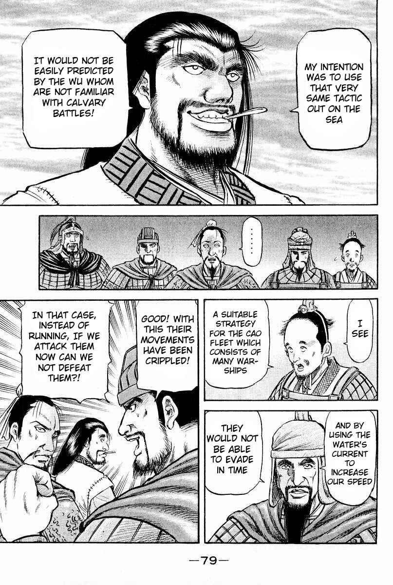 Page 29 Chapter 60 Ryuroden