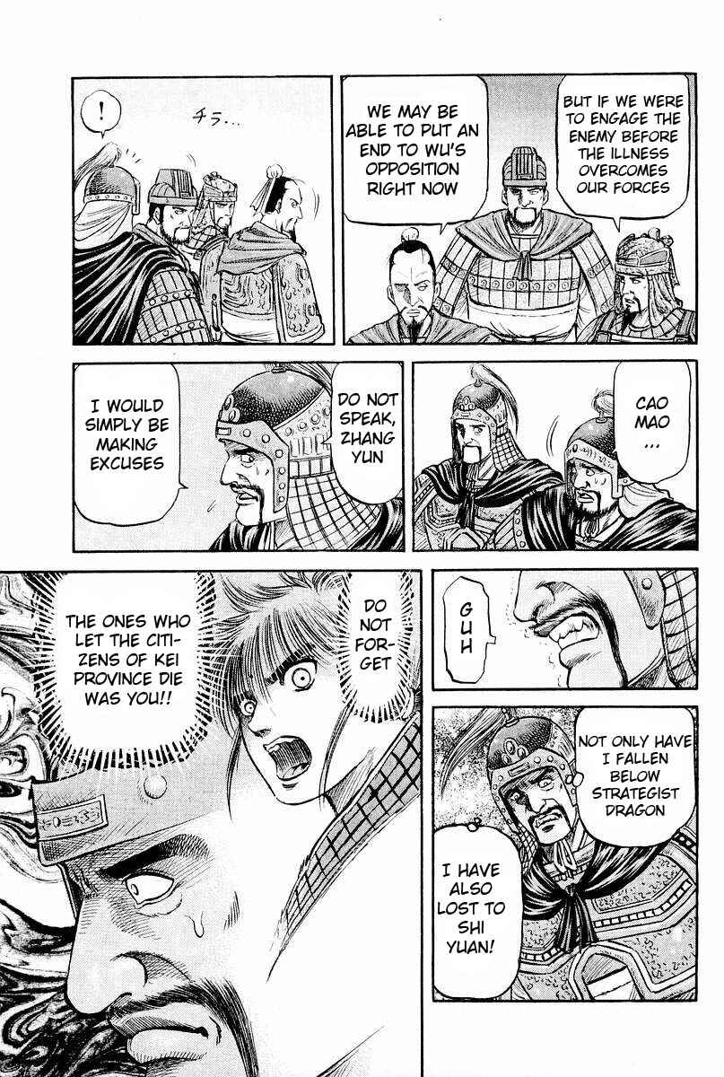 Page 31 Chapter 60 Ryuroden