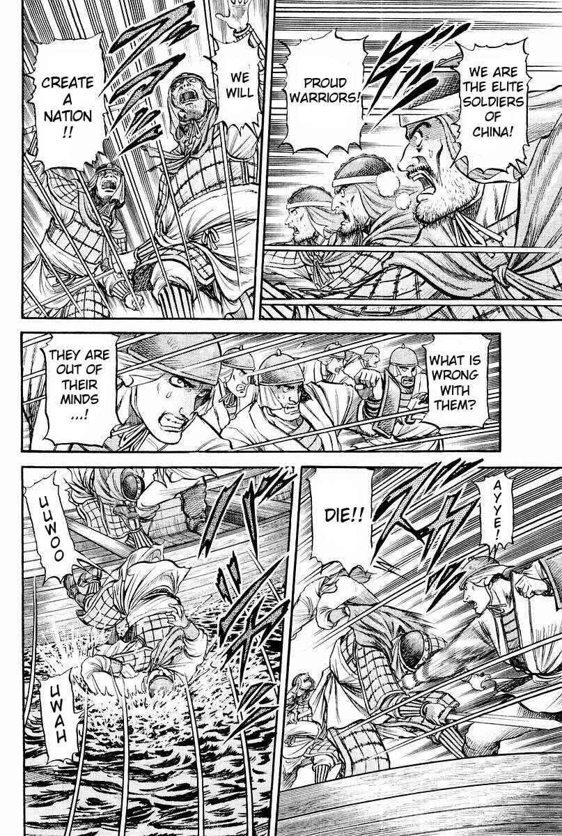 Page 34 Chapter 60 Ryuroden