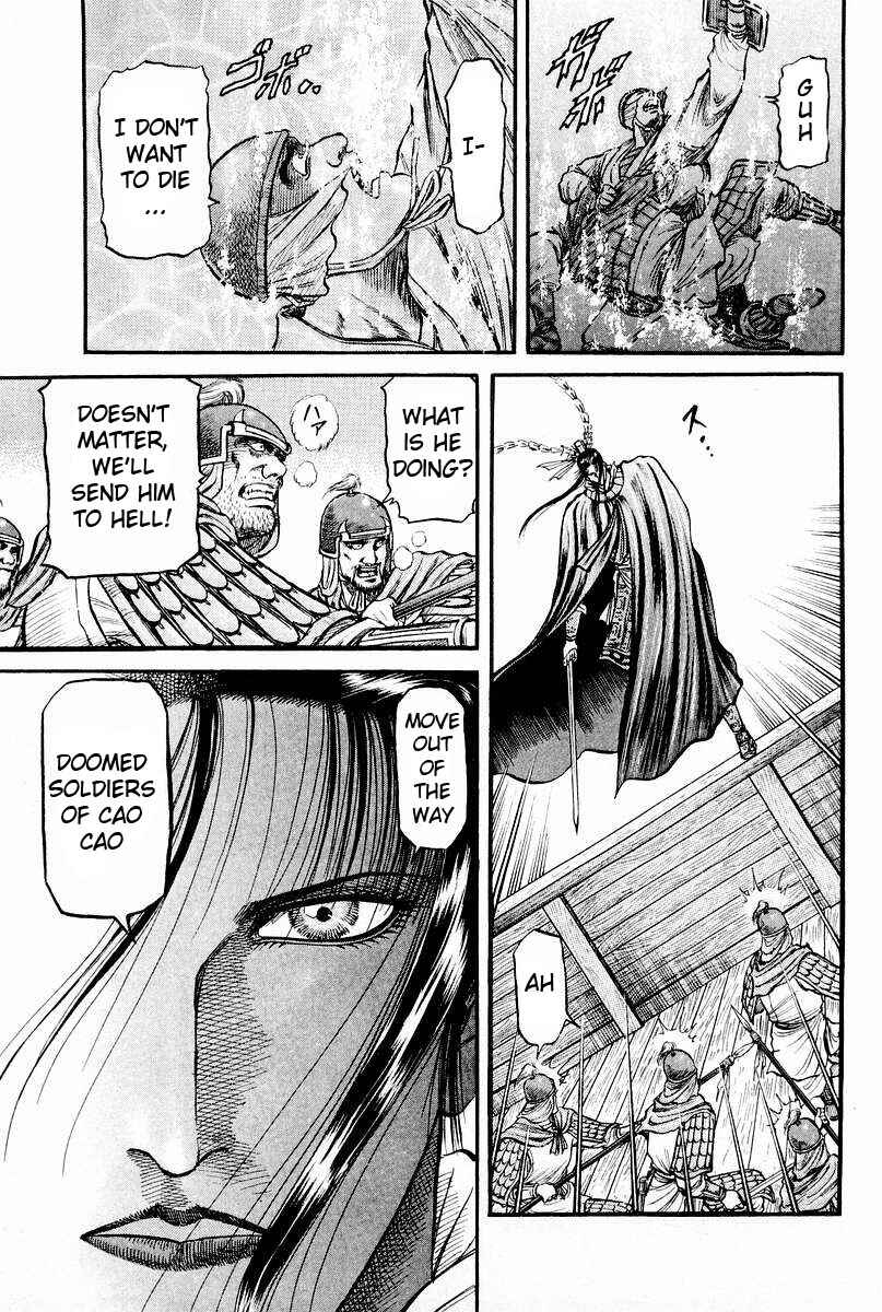 Page 35 Chapter 60 Ryuroden