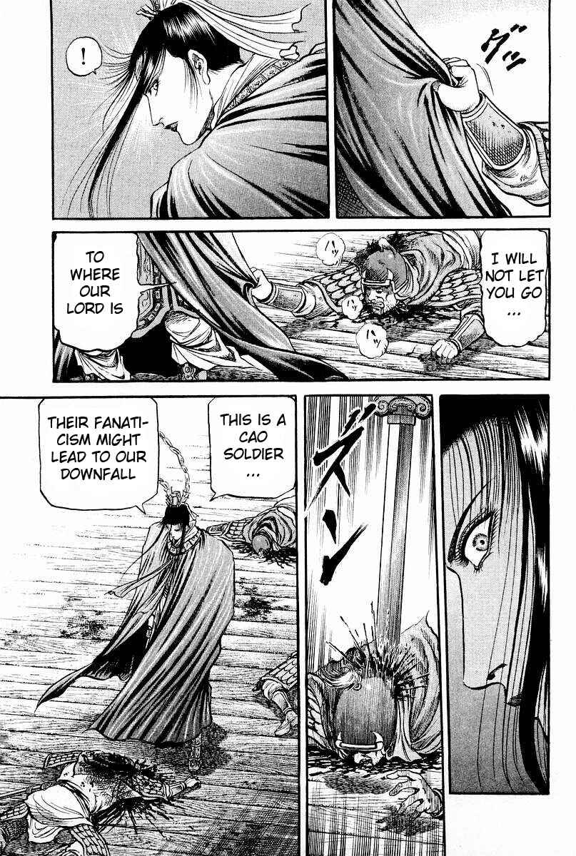 Page 37 Chapter 60 Ryuroden