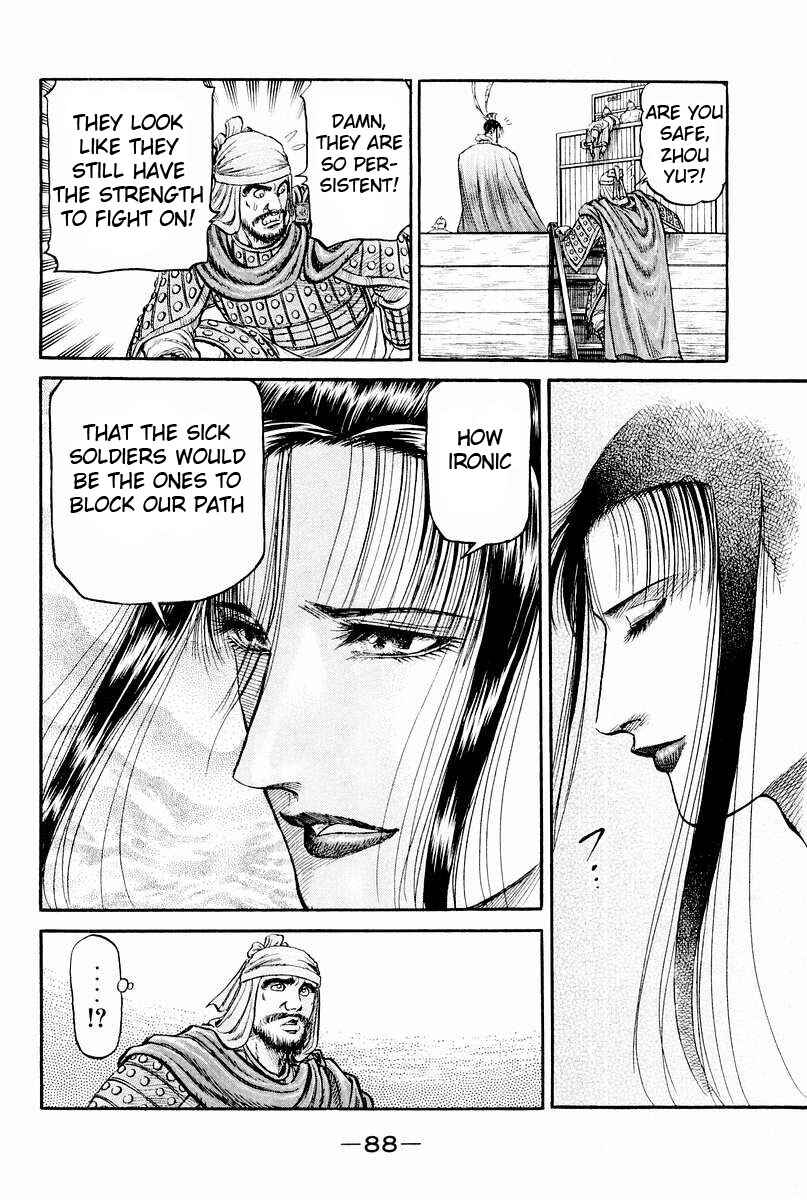 Page 38 Chapter 60 Ryuroden