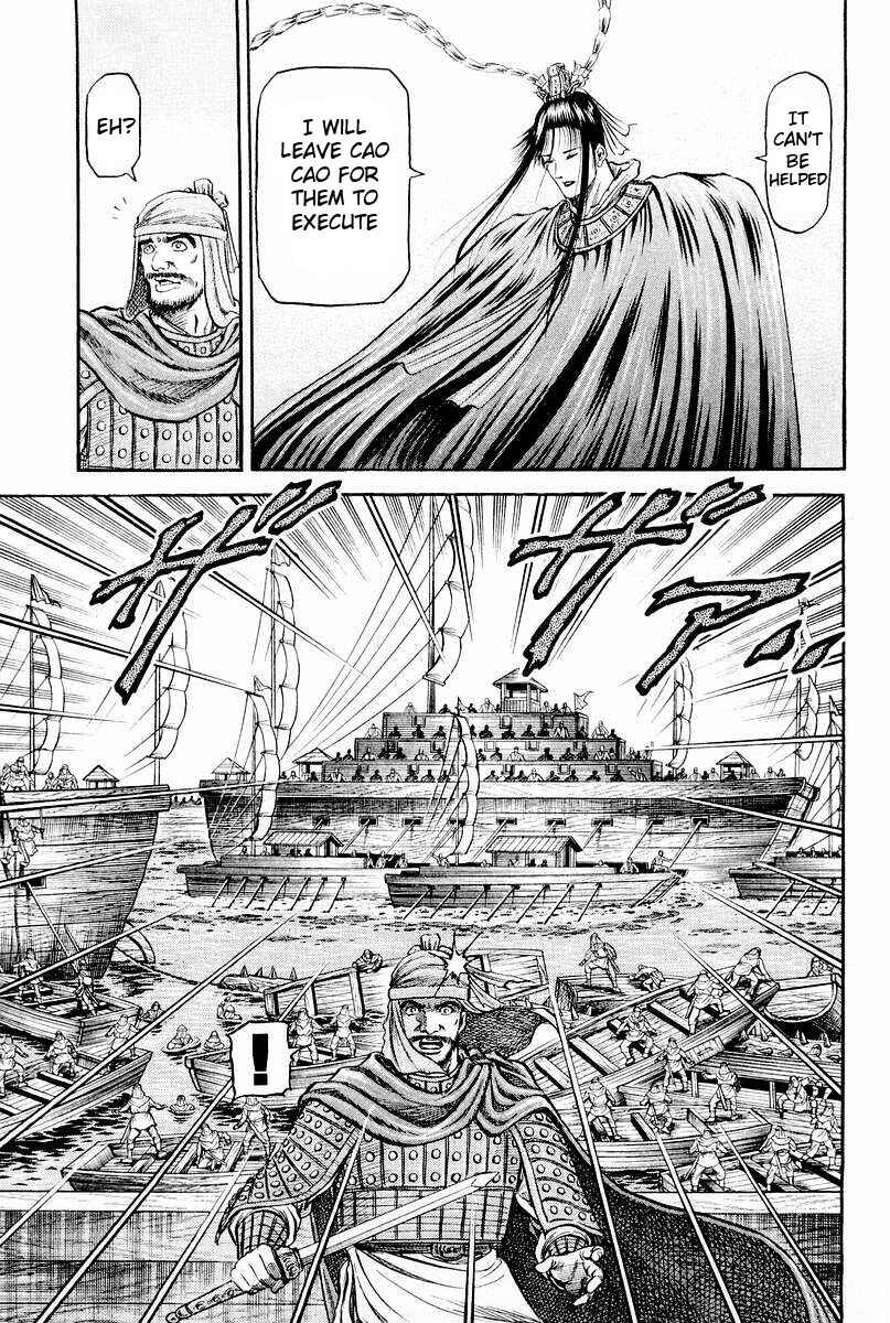 Page 39 Chapter 60 Ryuroden