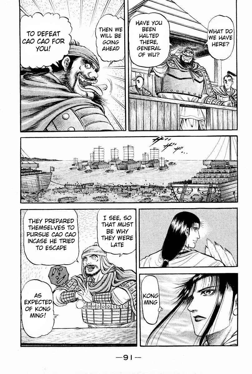 Page 41 Chapter 60 Ryuroden