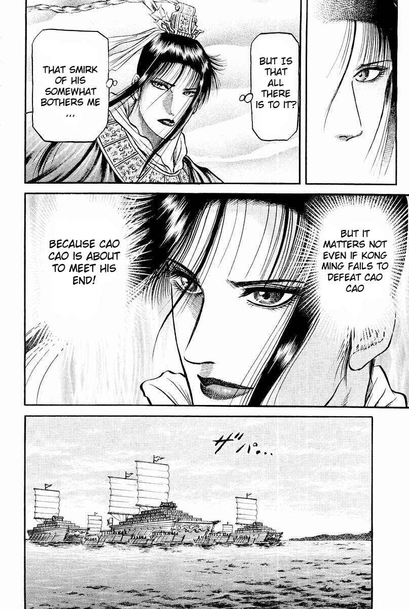 Page 42 Chapter 60 Ryuroden