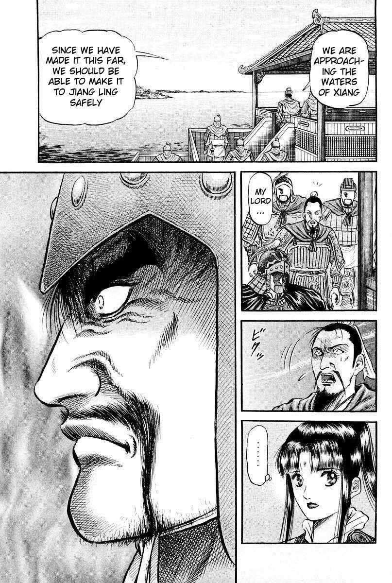 Page 43 Chapter 60 Ryuroden