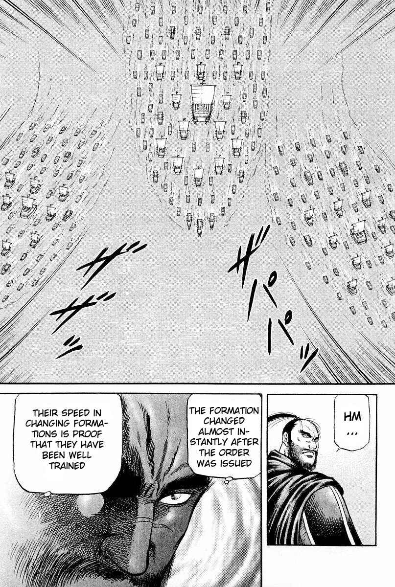 Page 5 Chapter 60 Ryuroden
