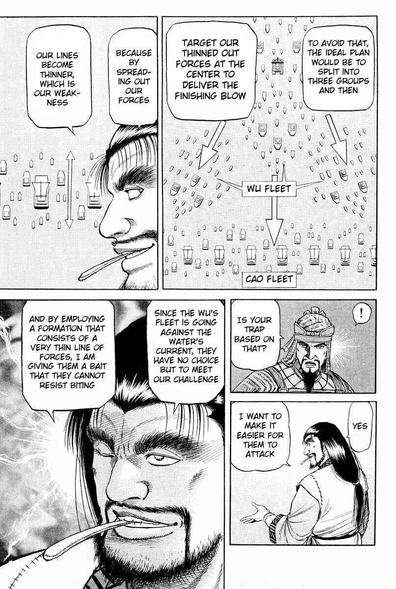 Page 7 Chapter 60 Ryuroden