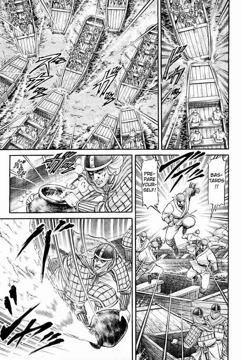 Page 9 Chapter 60 Ryuroden