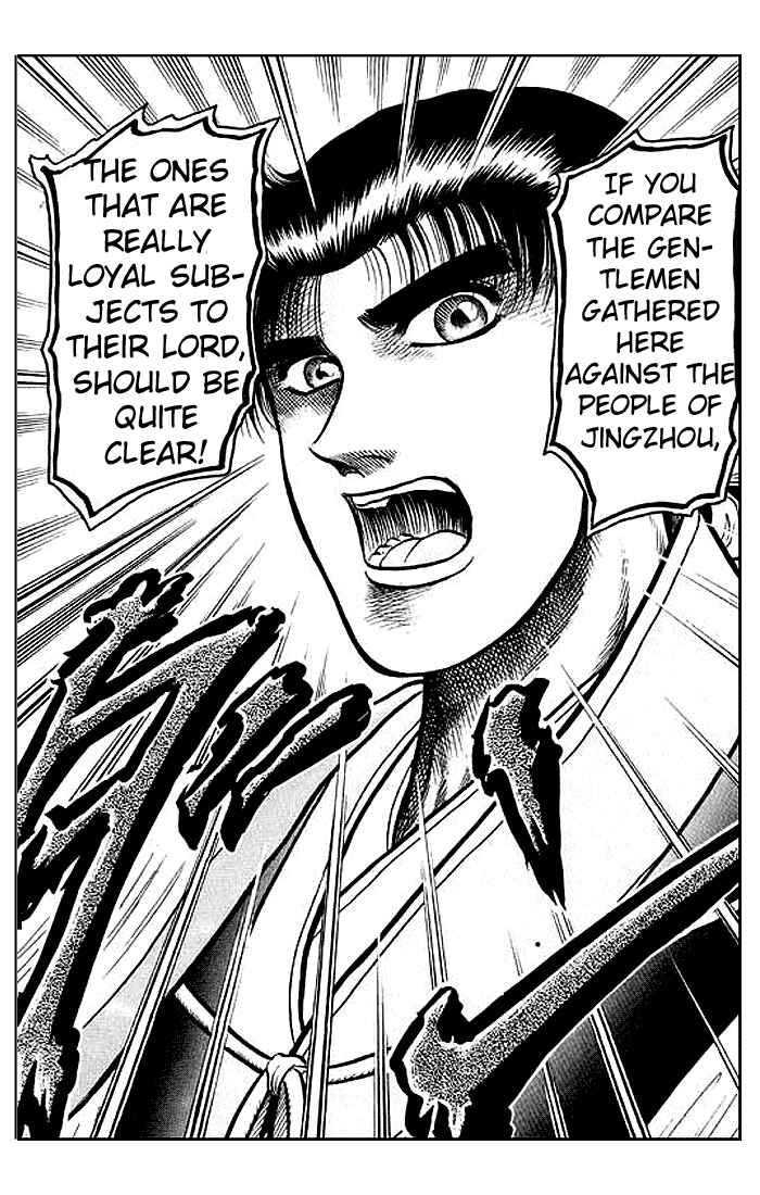 Page 13 Chapter 31 Ryuroden