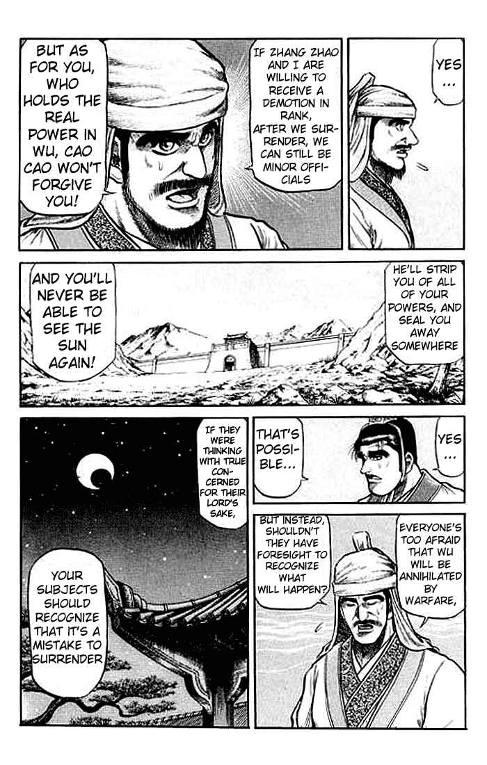 Page 16 Chapter 31 Ryuroden