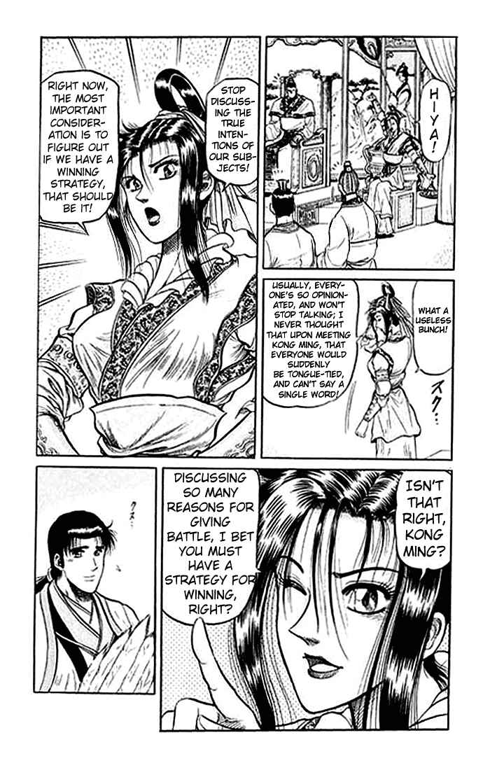 Page 19 Chapter 31 Ryuroden