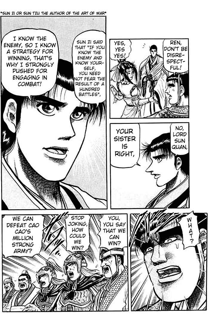 Page 20 Chapter 31 Ryuroden