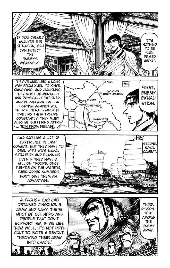 Page 21 Chapter 31 Ryuroden