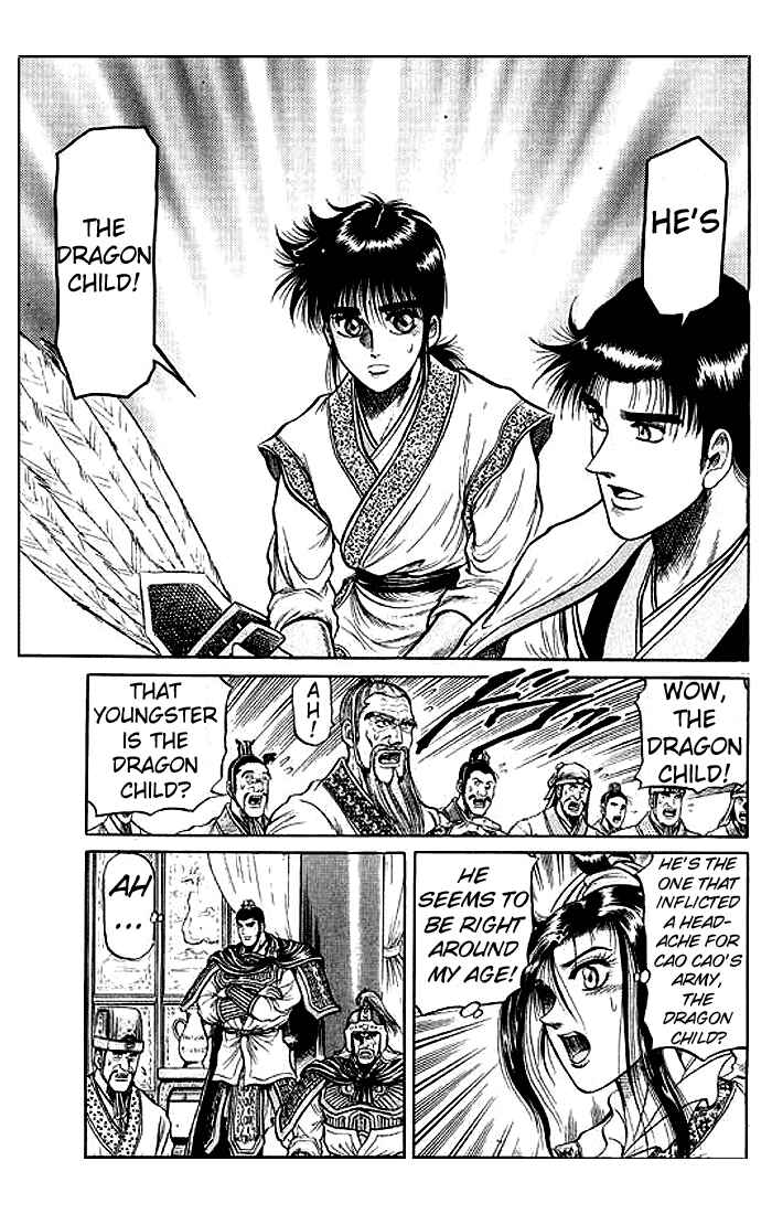 Page 23 Chapter 31 Ryuroden