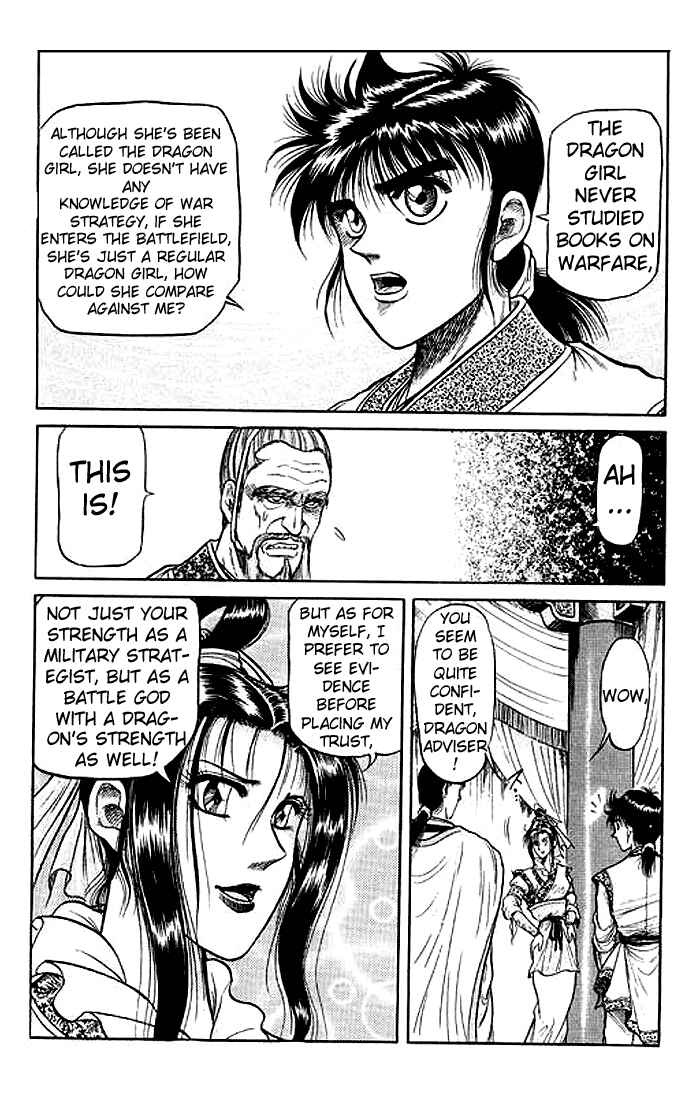 Page 25 Chapter 31 Ryuroden