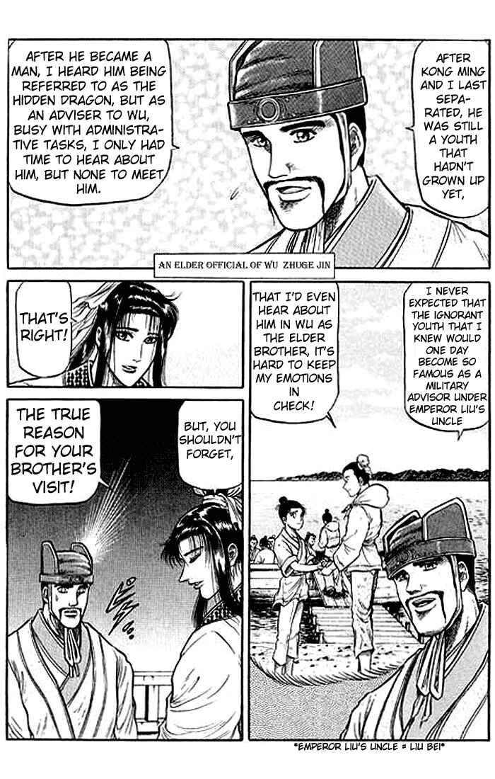 Page 29 Chapter 31 Ryuroden