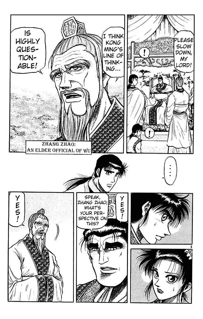 Page 3 Chapter 31 Ryuroden