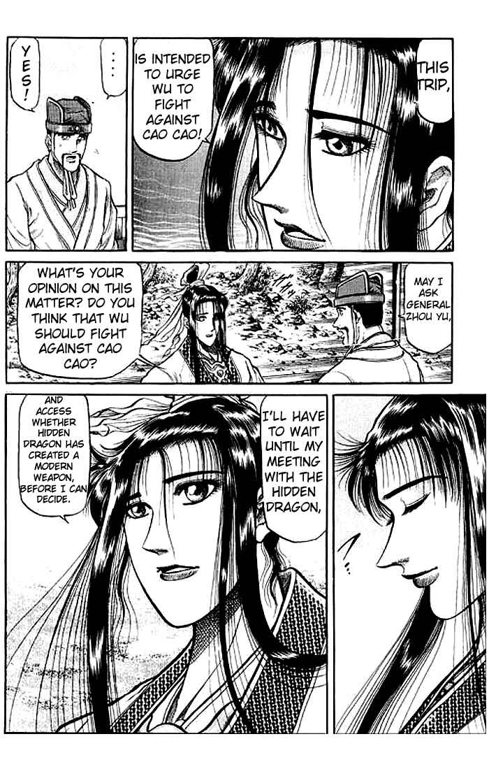 Page 30 Chapter 31 Ryuroden