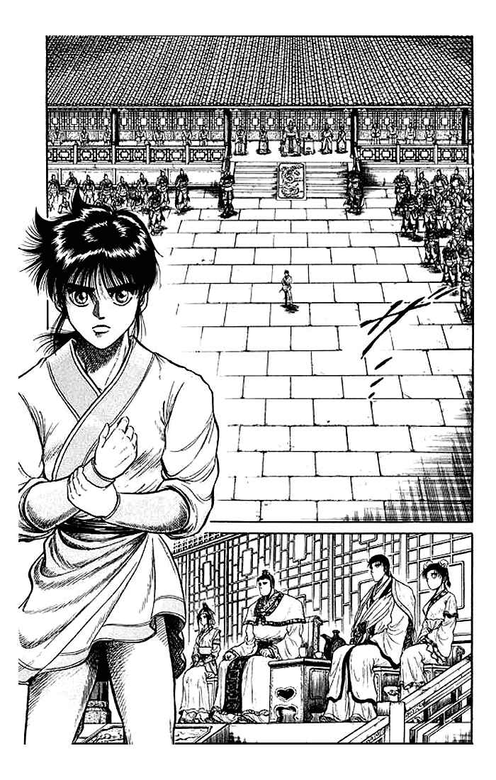 Page 31 Chapter 31 Ryuroden